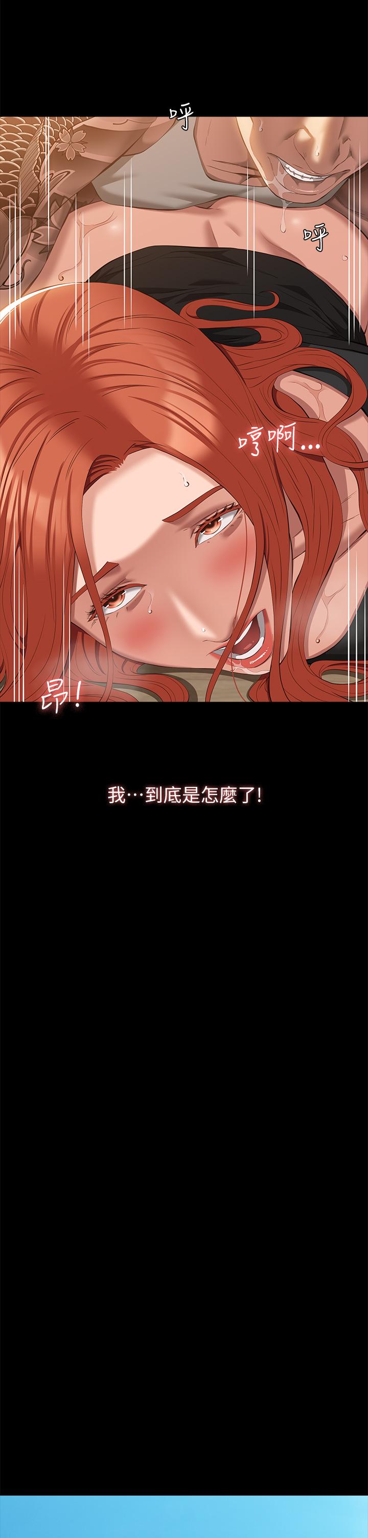万能履历表