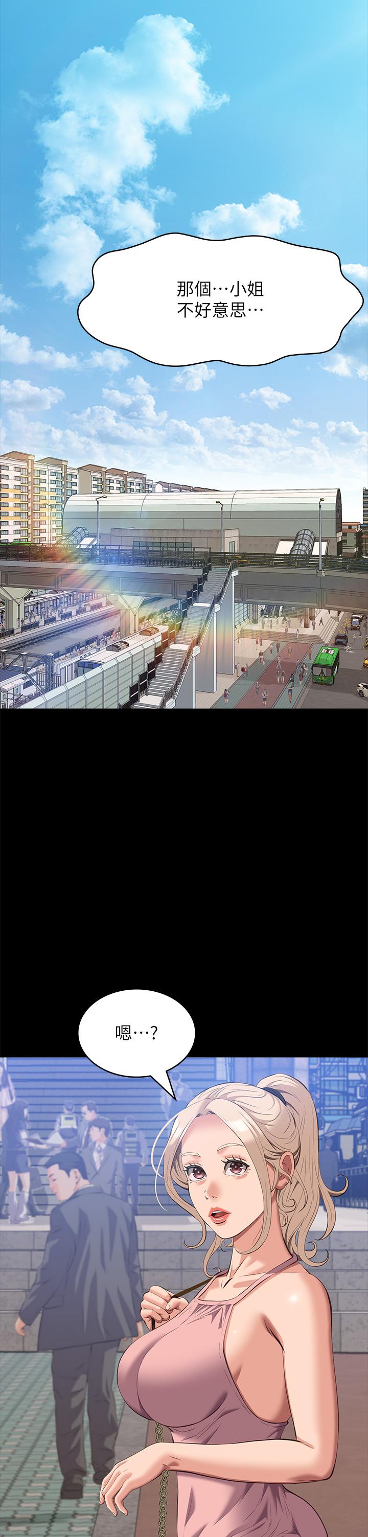 万能履历表