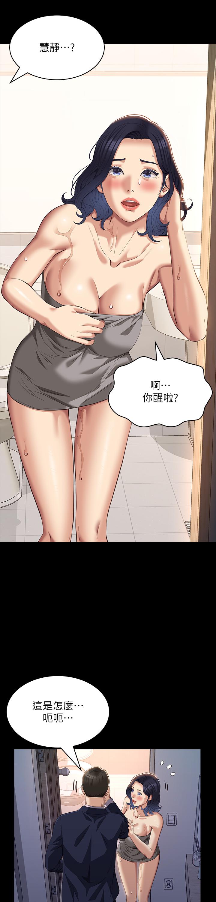 万能履历表