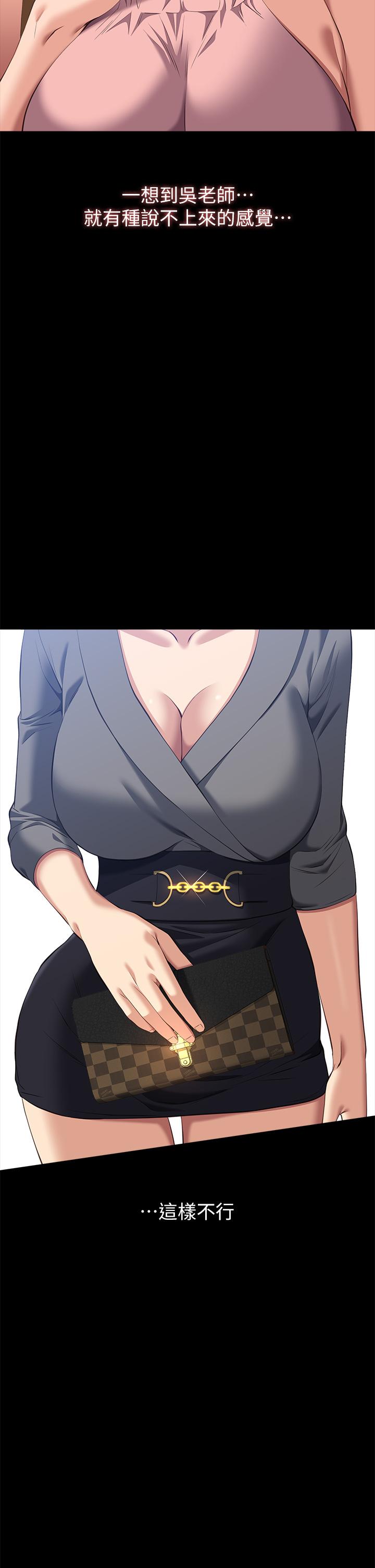 万能履历表