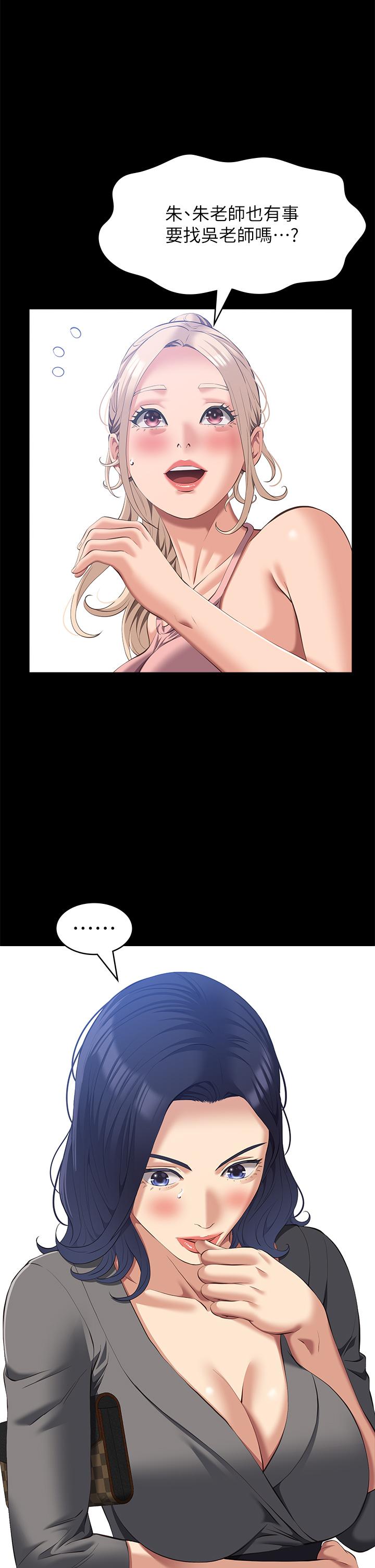 万能履历表