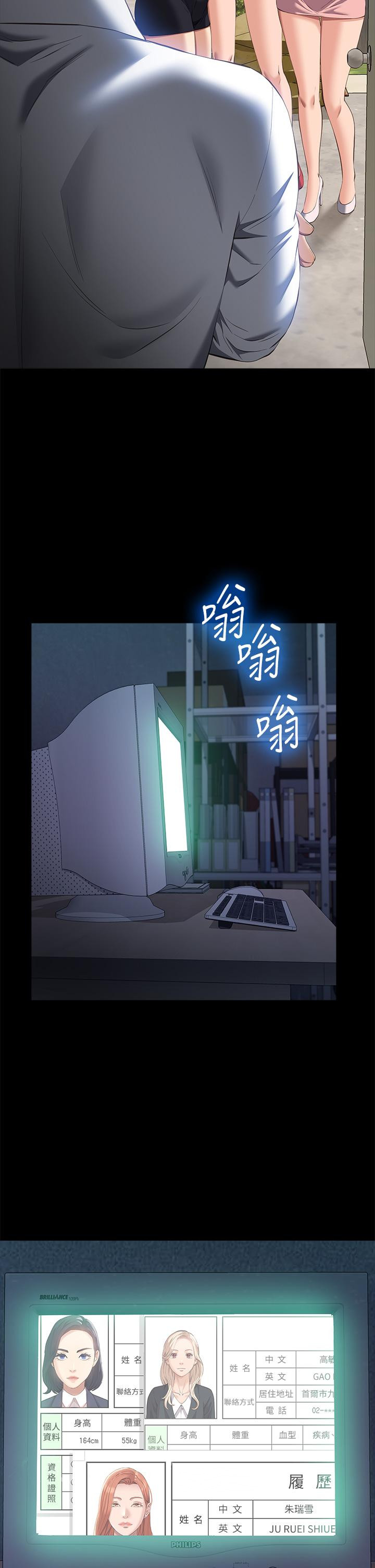 万能履历表