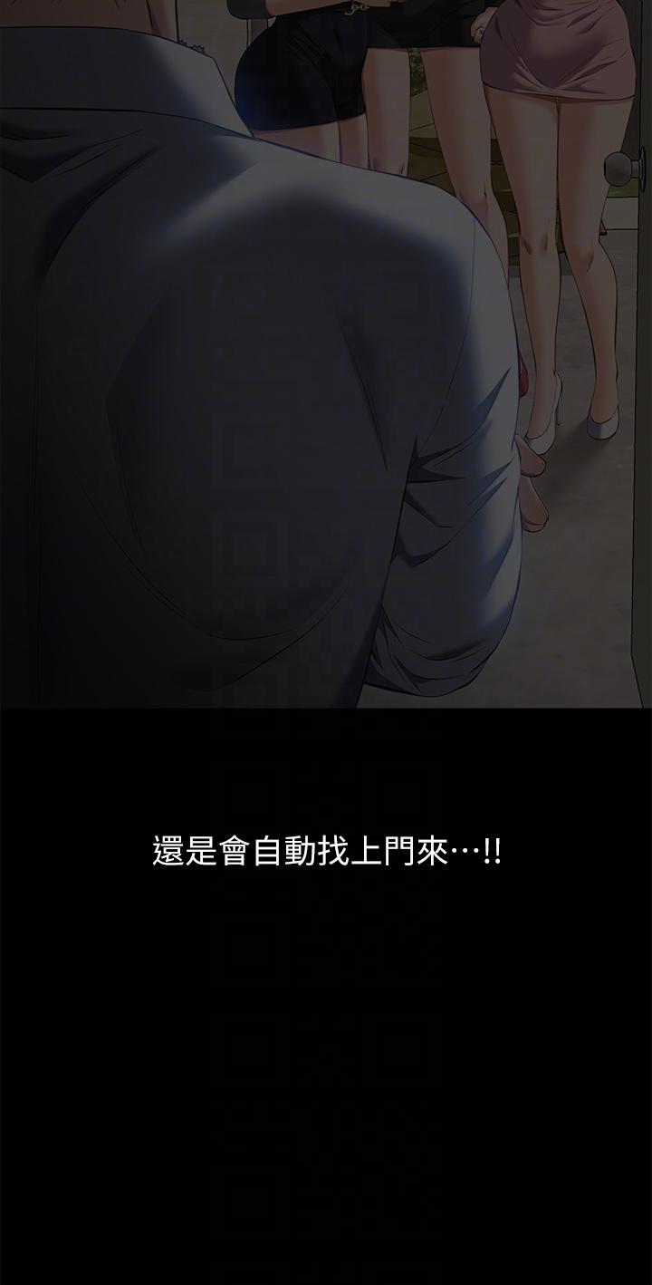 万能履历表