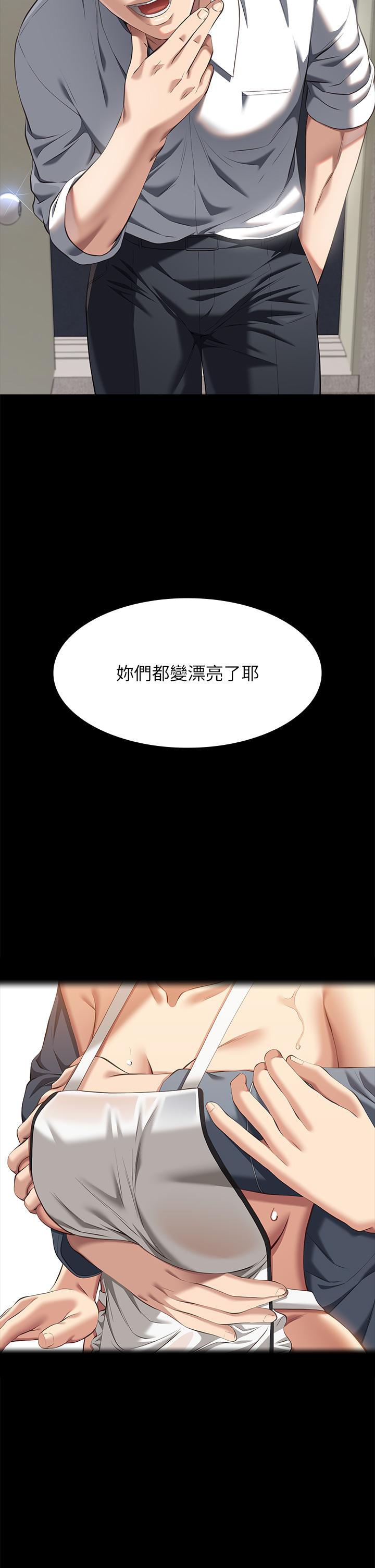 万能履历表