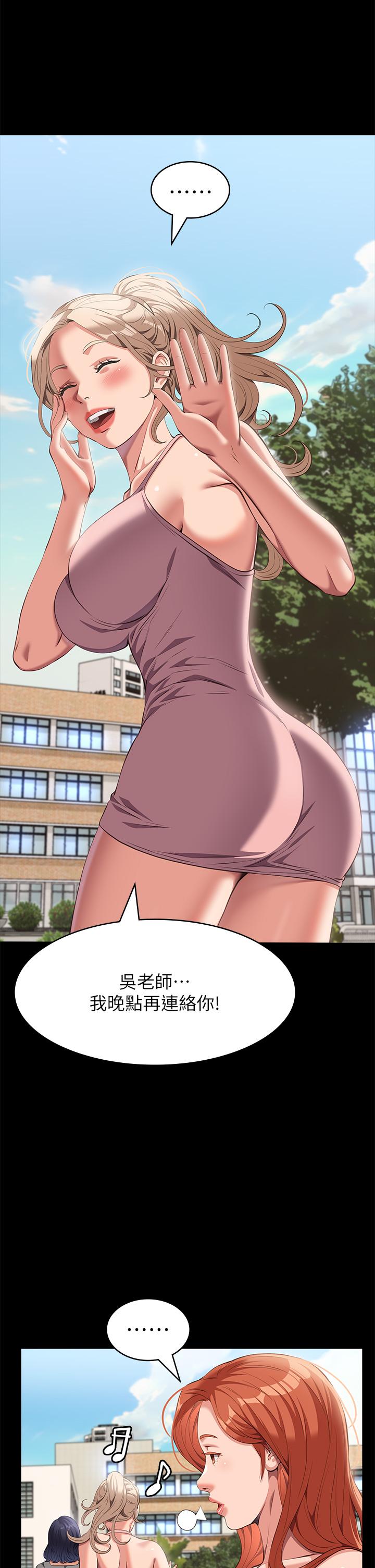 万能履历表