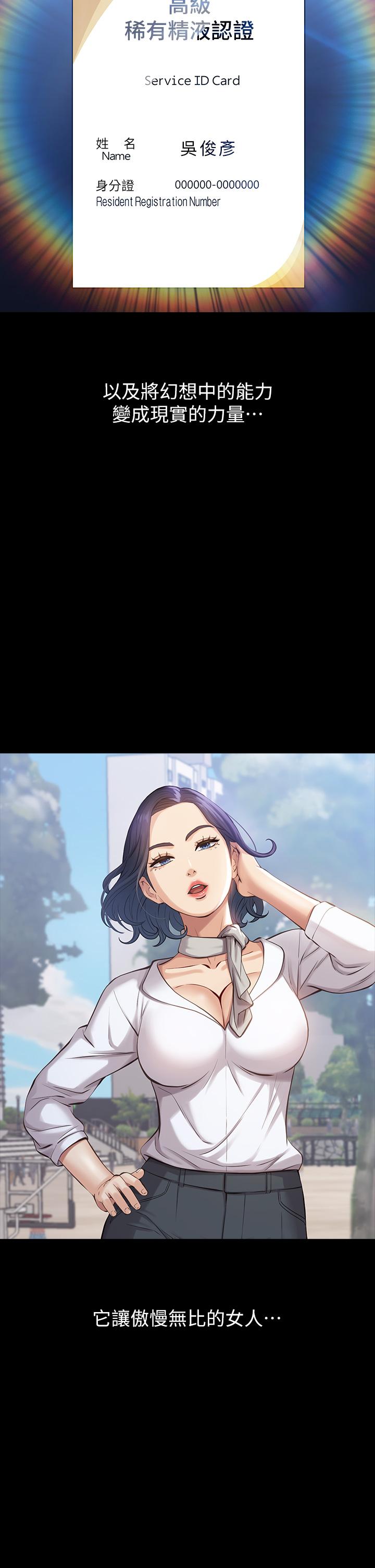 万能履历表
