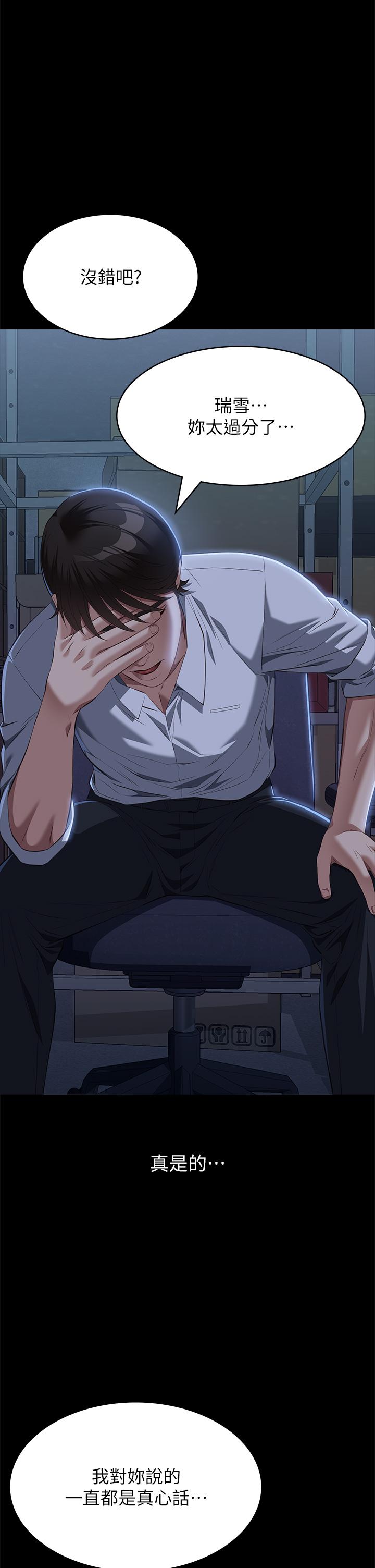 万能履历表