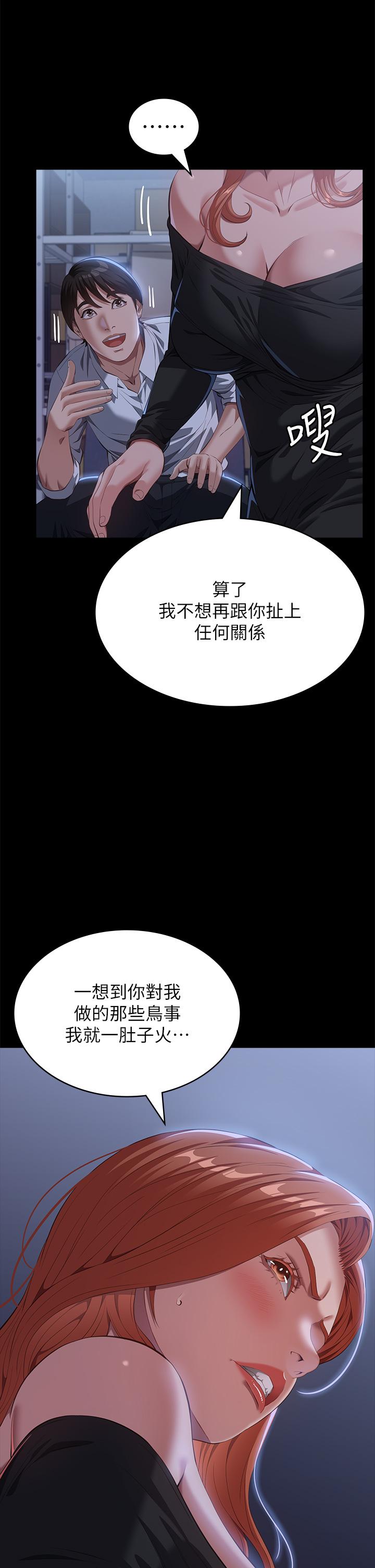 万能履历表