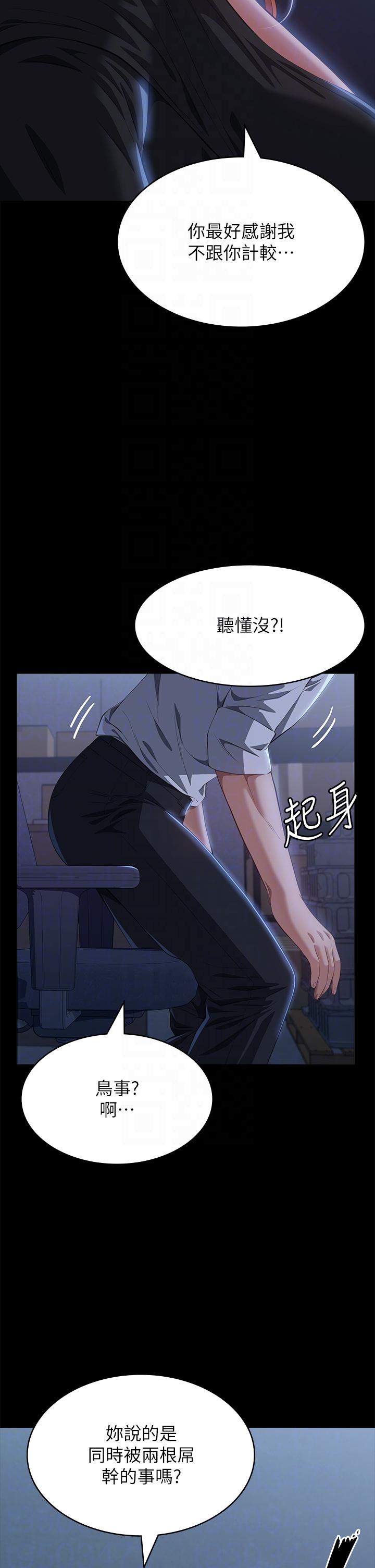 万能履历表