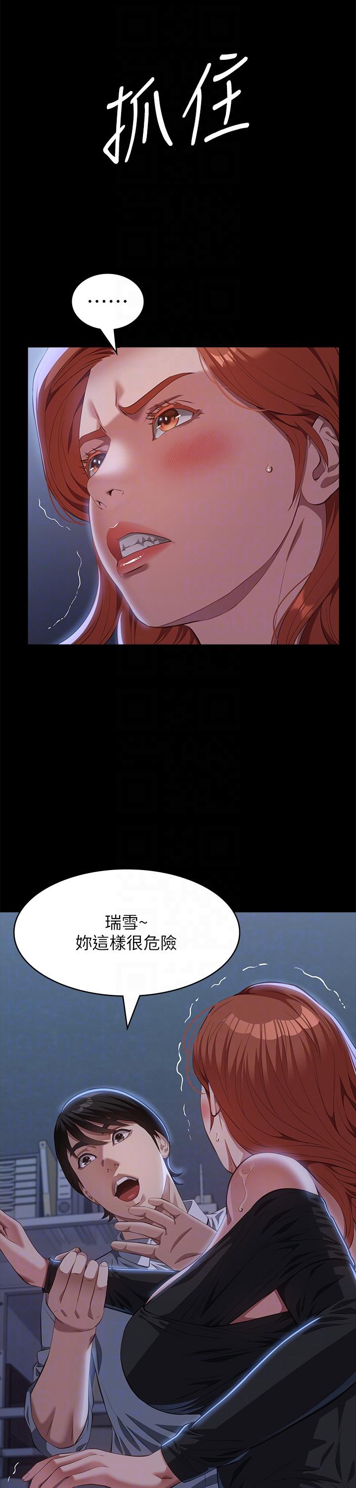 万能履历表