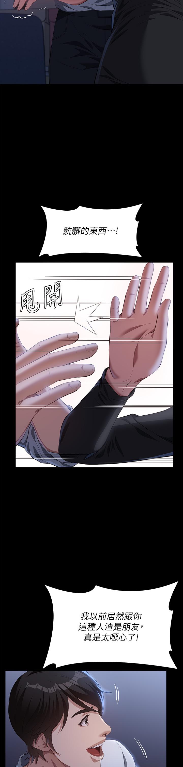 万能履历表