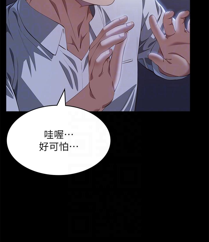 万能履历表