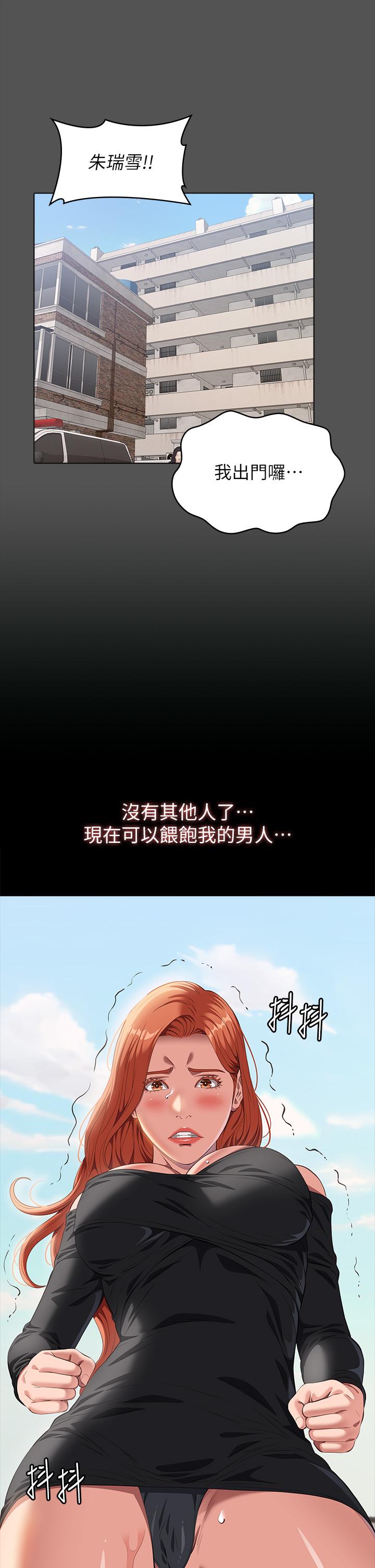万能履历表