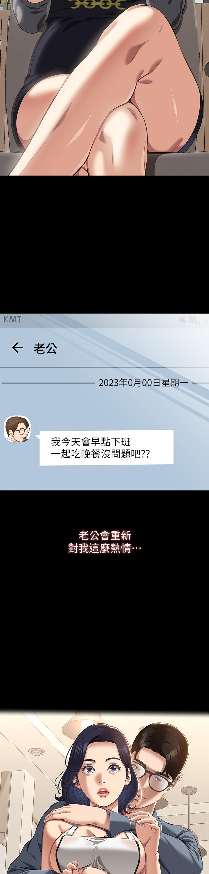 万能履历表