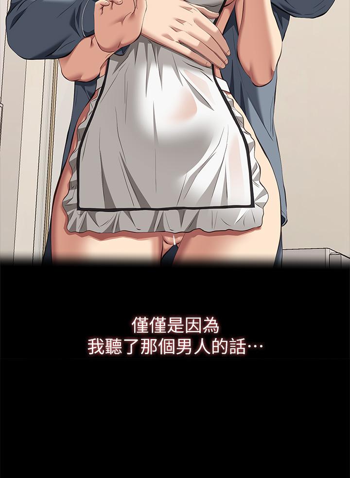 万能履历表