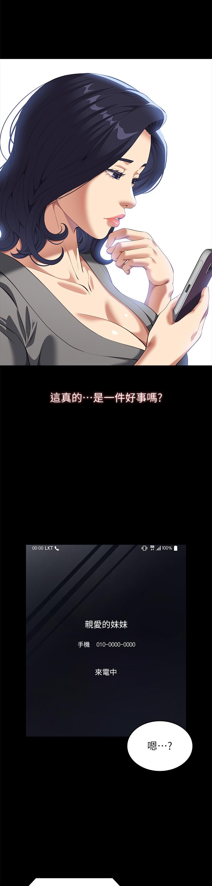 万能履历表