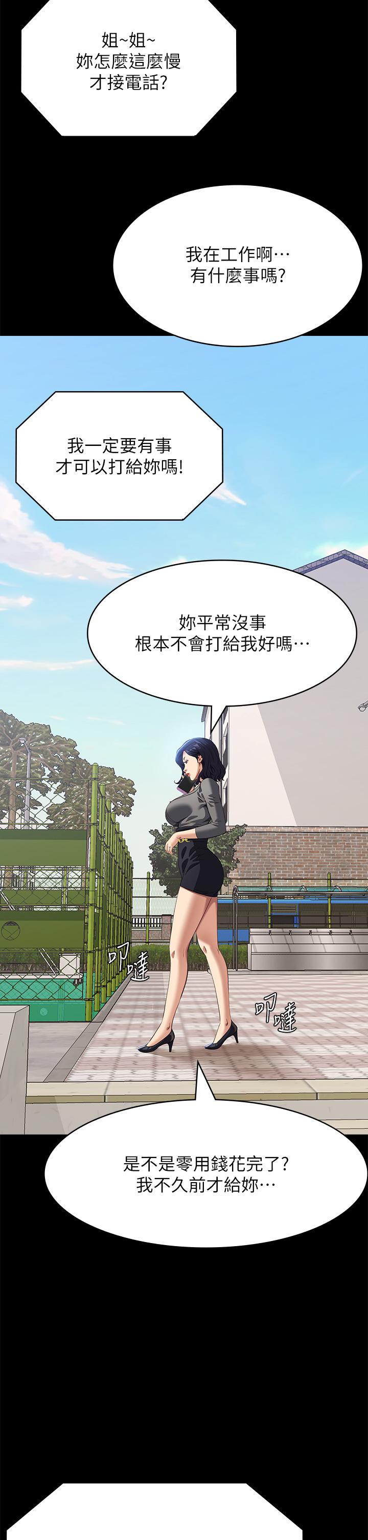 万能履历表