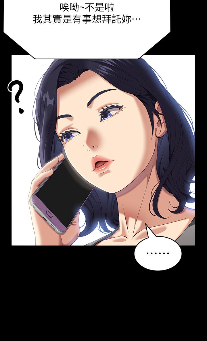 万能履历表