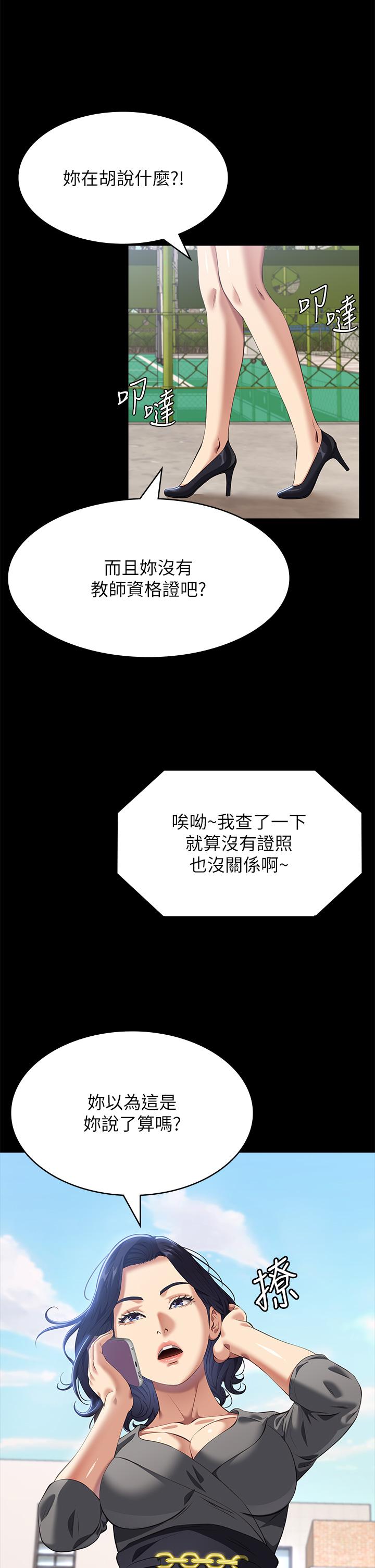 万能履历表