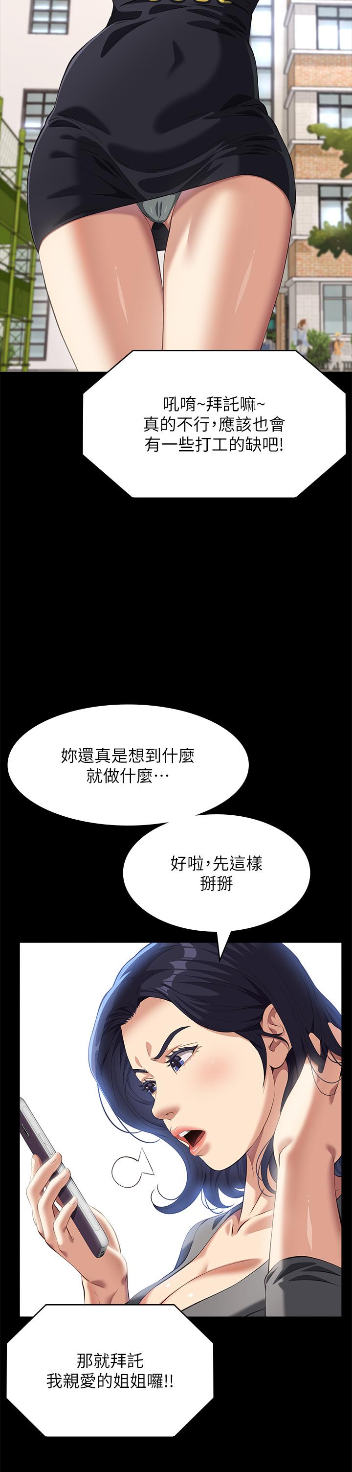 万能履历表