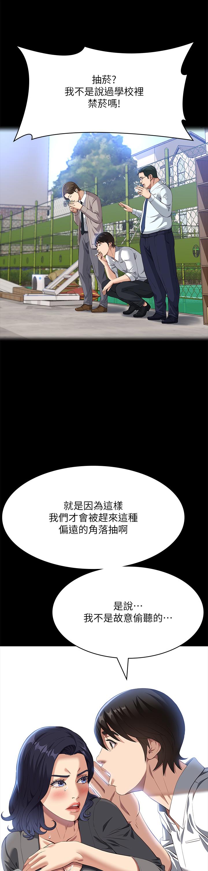 万能履历表