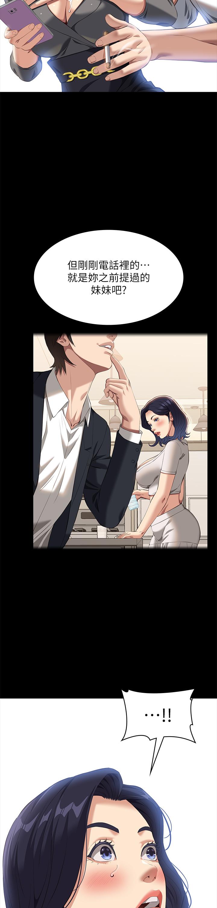 万能履历表
