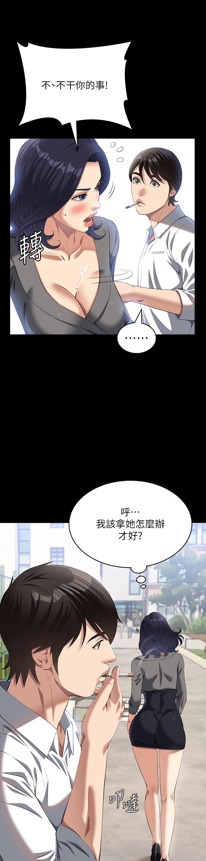 万能履历表