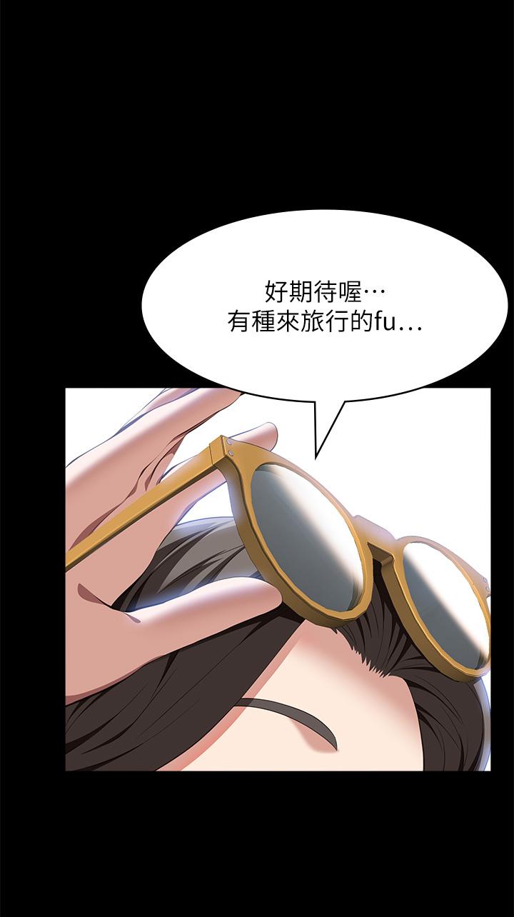 万能履历表