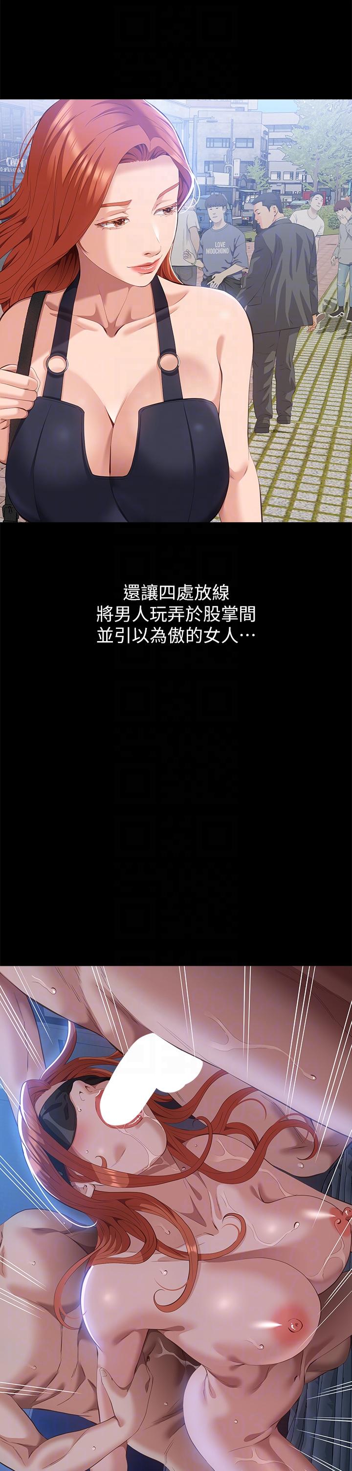 万能履历表
