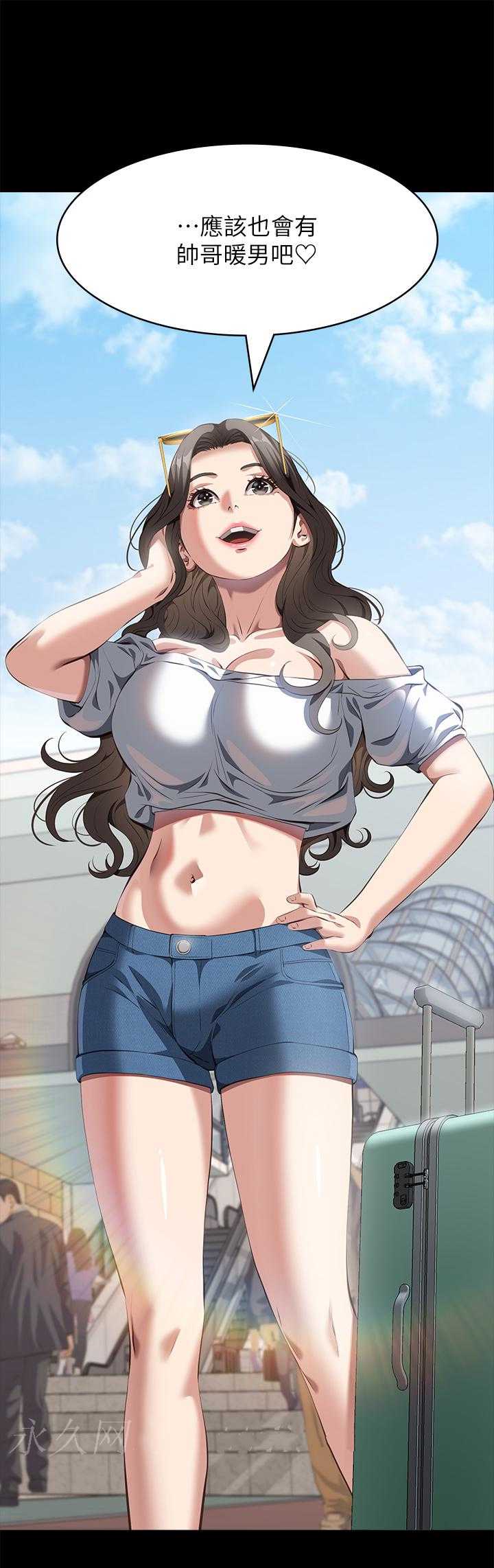 万能履历表