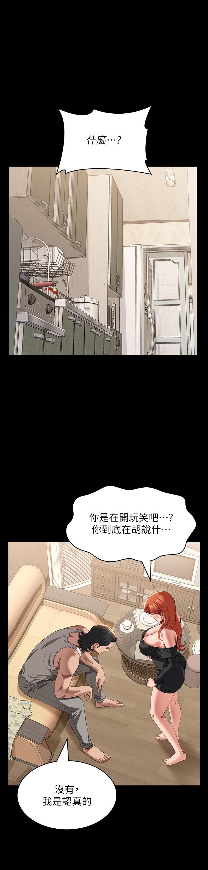 万能履历表