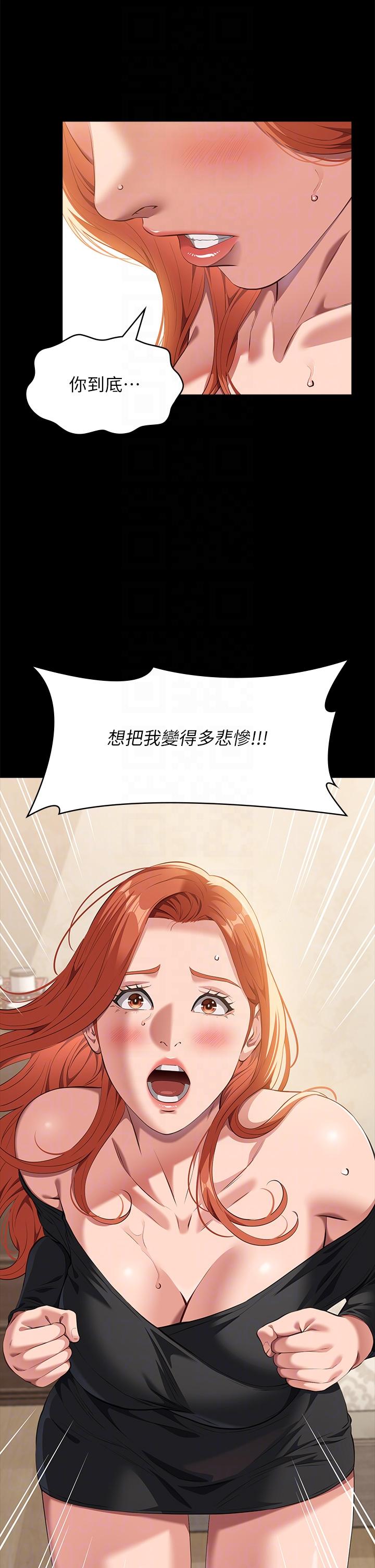 万能履历表