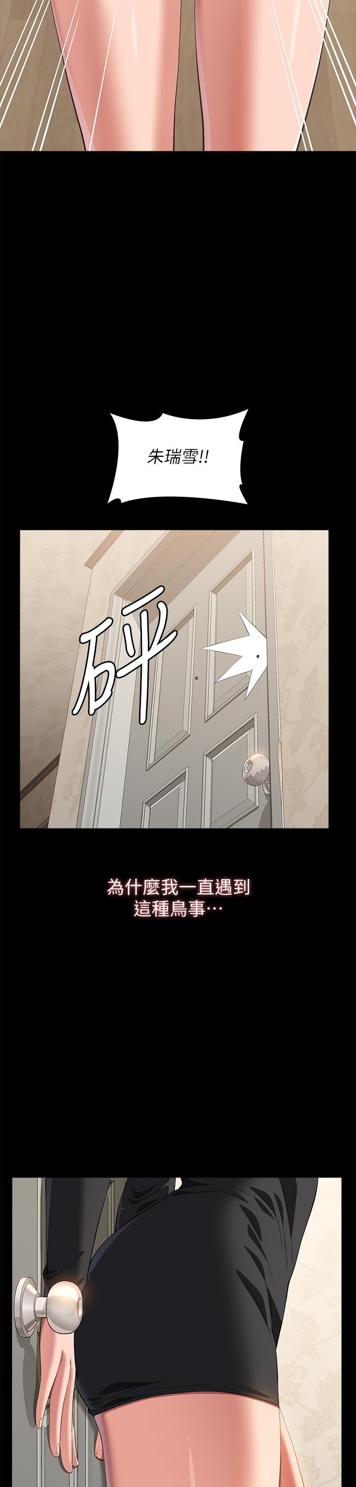 万能履历表