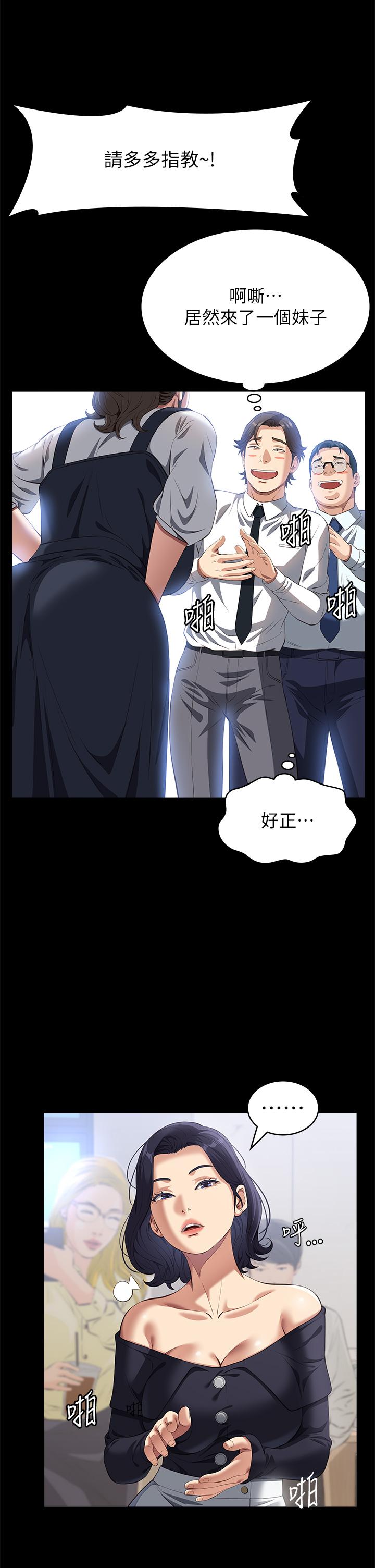 万能履历表