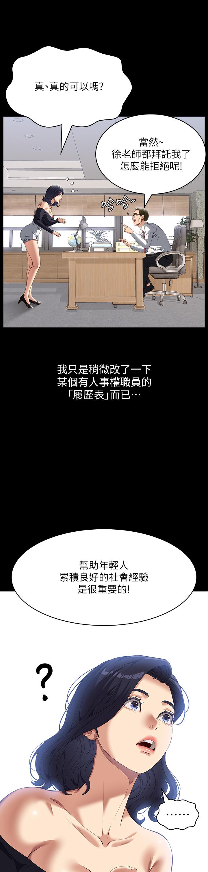 万能履历表