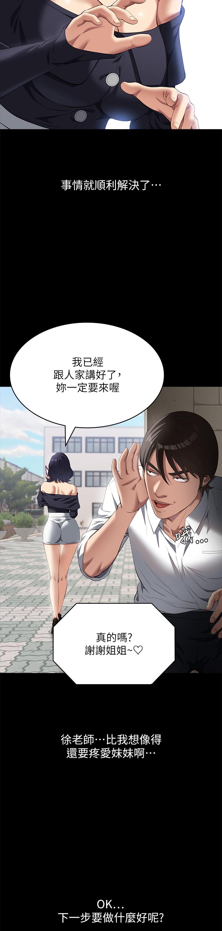 万能履历表