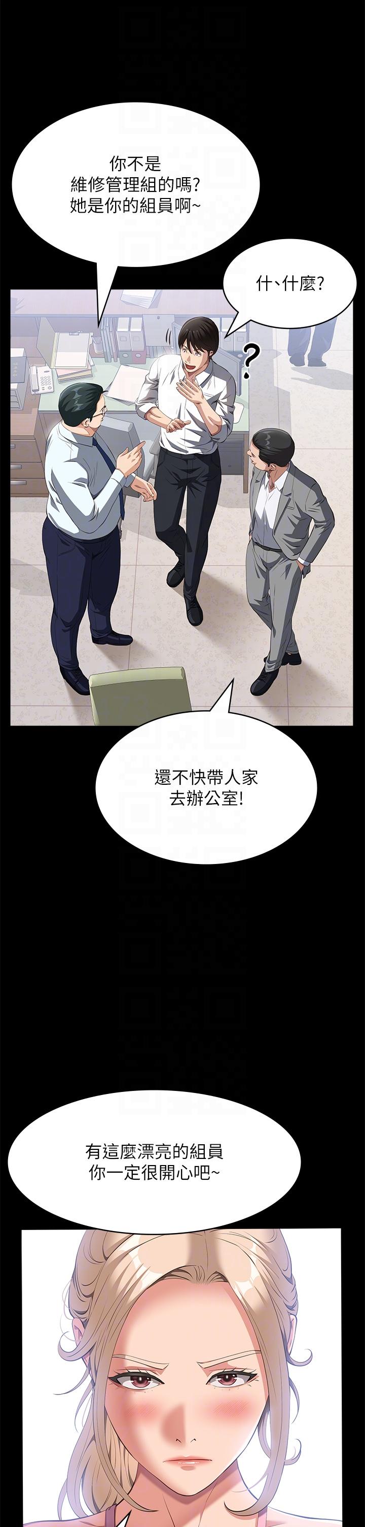 万能履历表