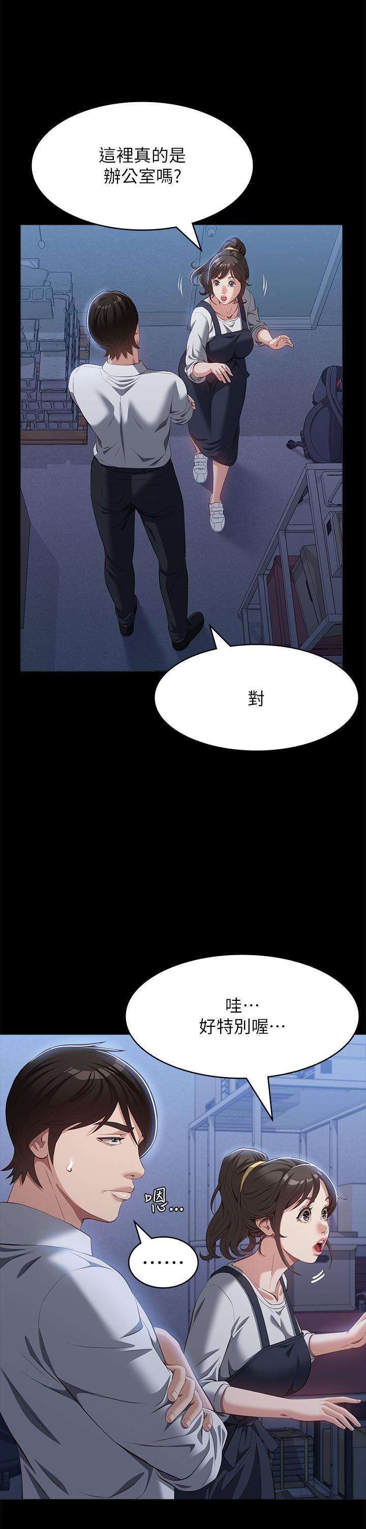 万能履历表