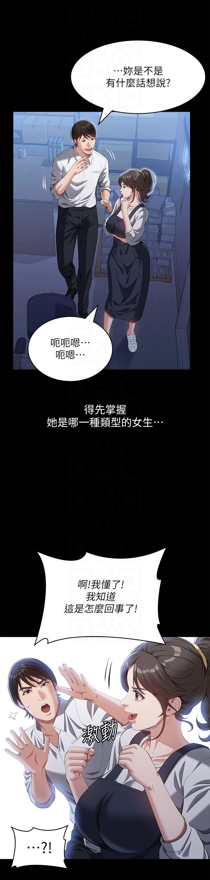 万能履历表
