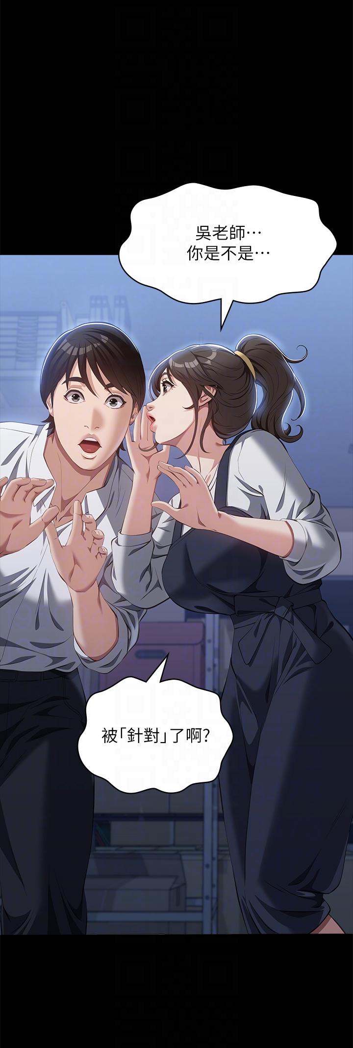 万能履历表