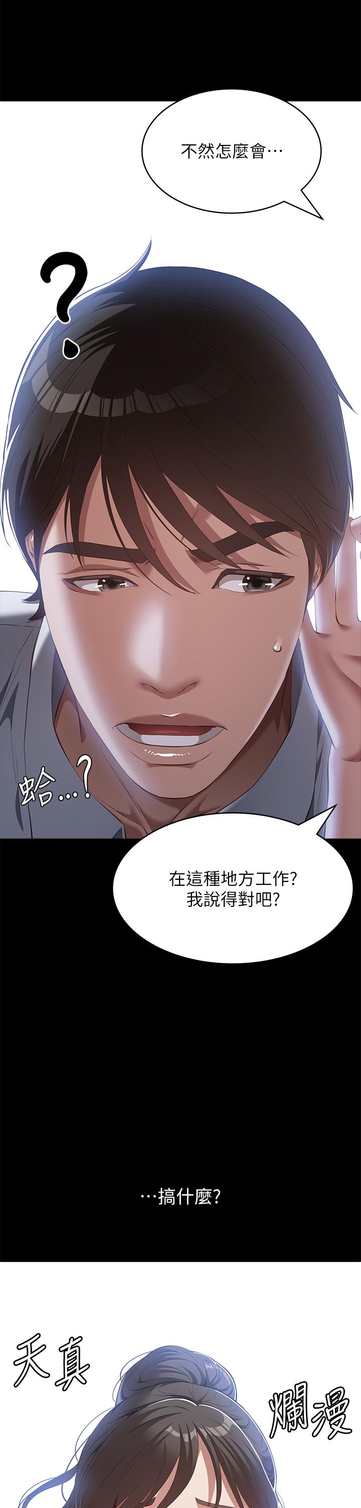 万能履历表