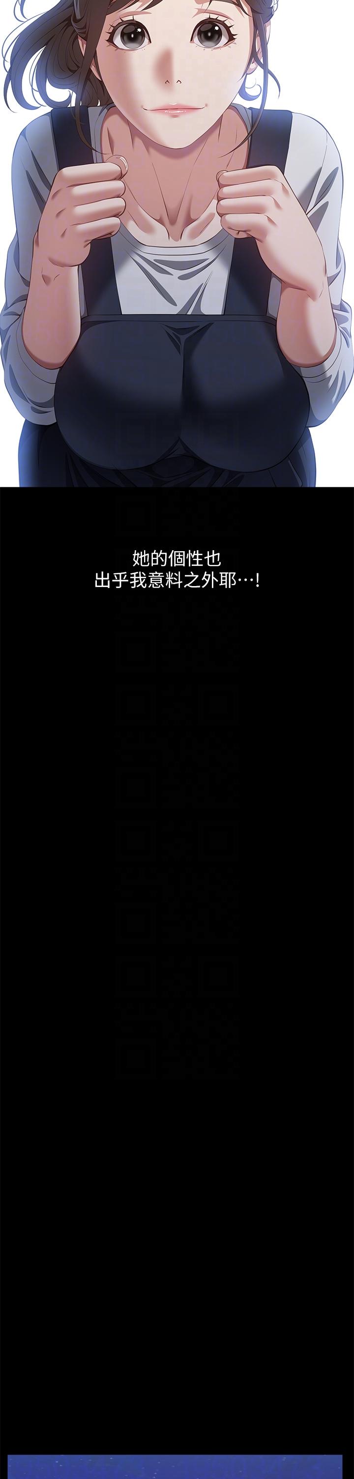 万能履历表