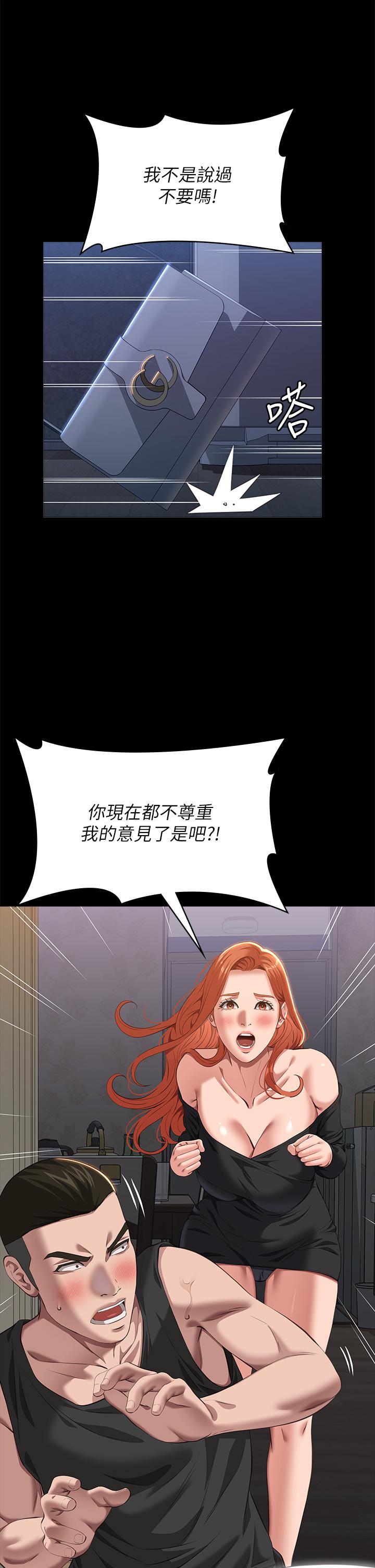 万能履历表