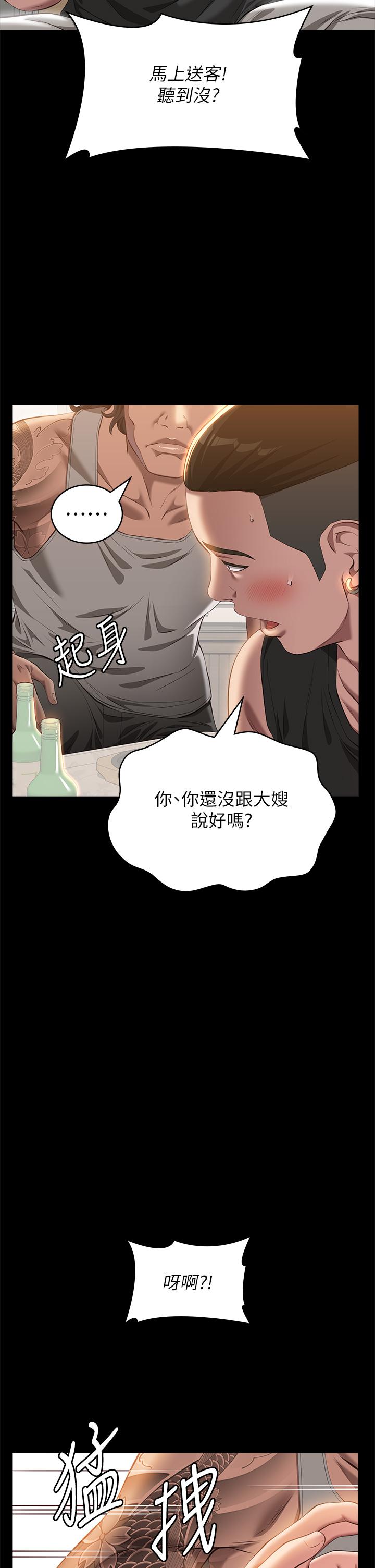 万能履历表
