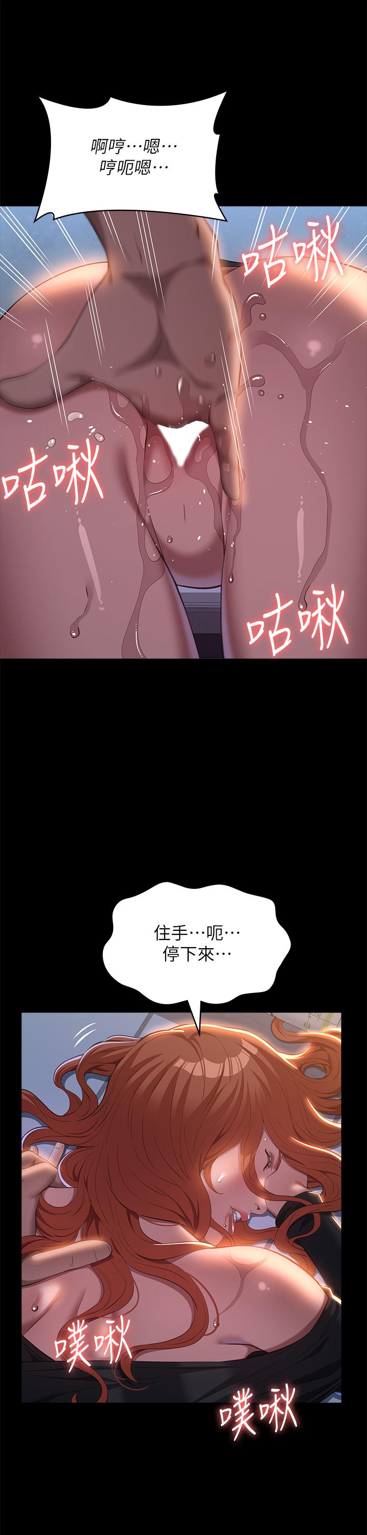 万能履历表