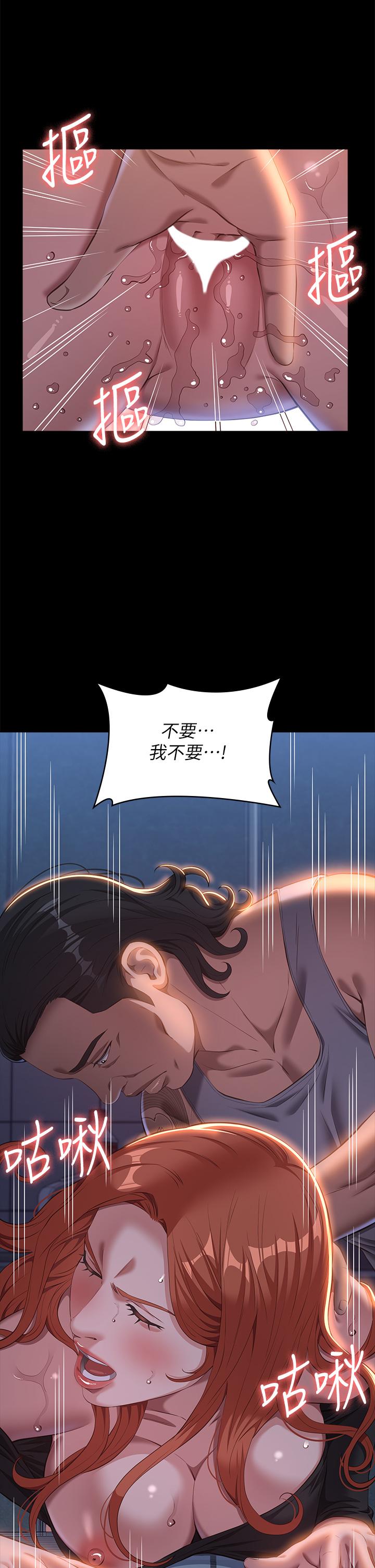 万能履历表