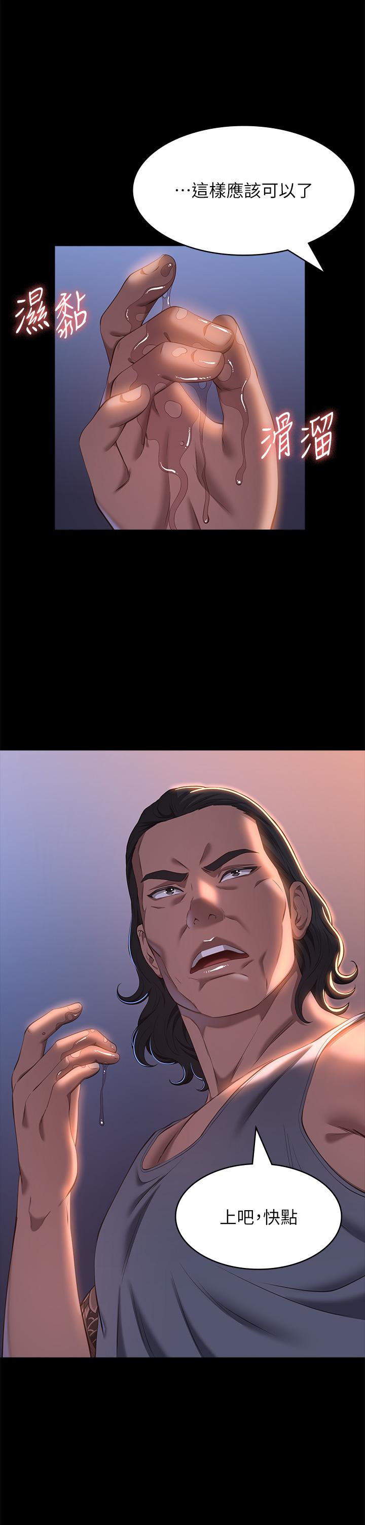 万能履历表