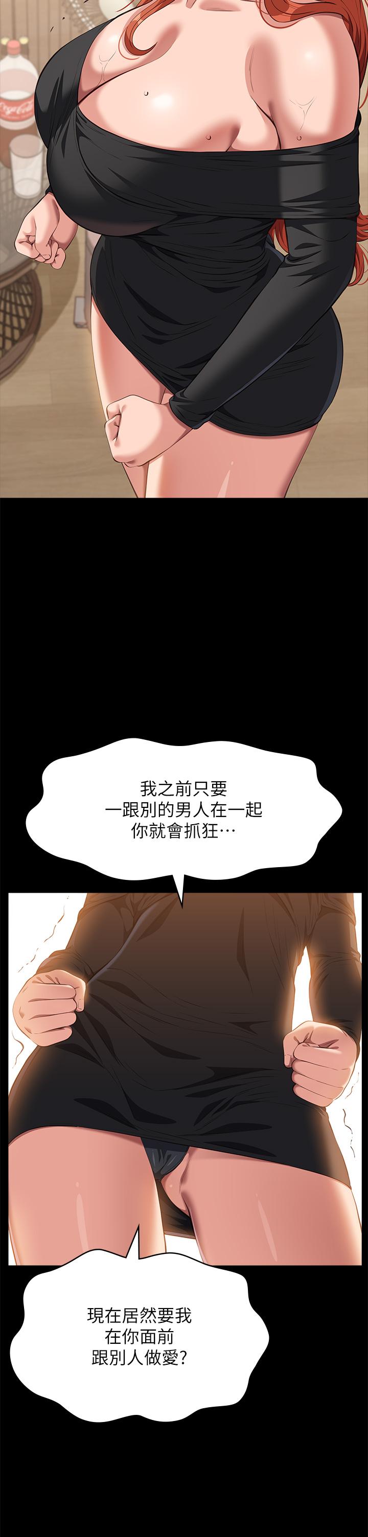 万能履历表