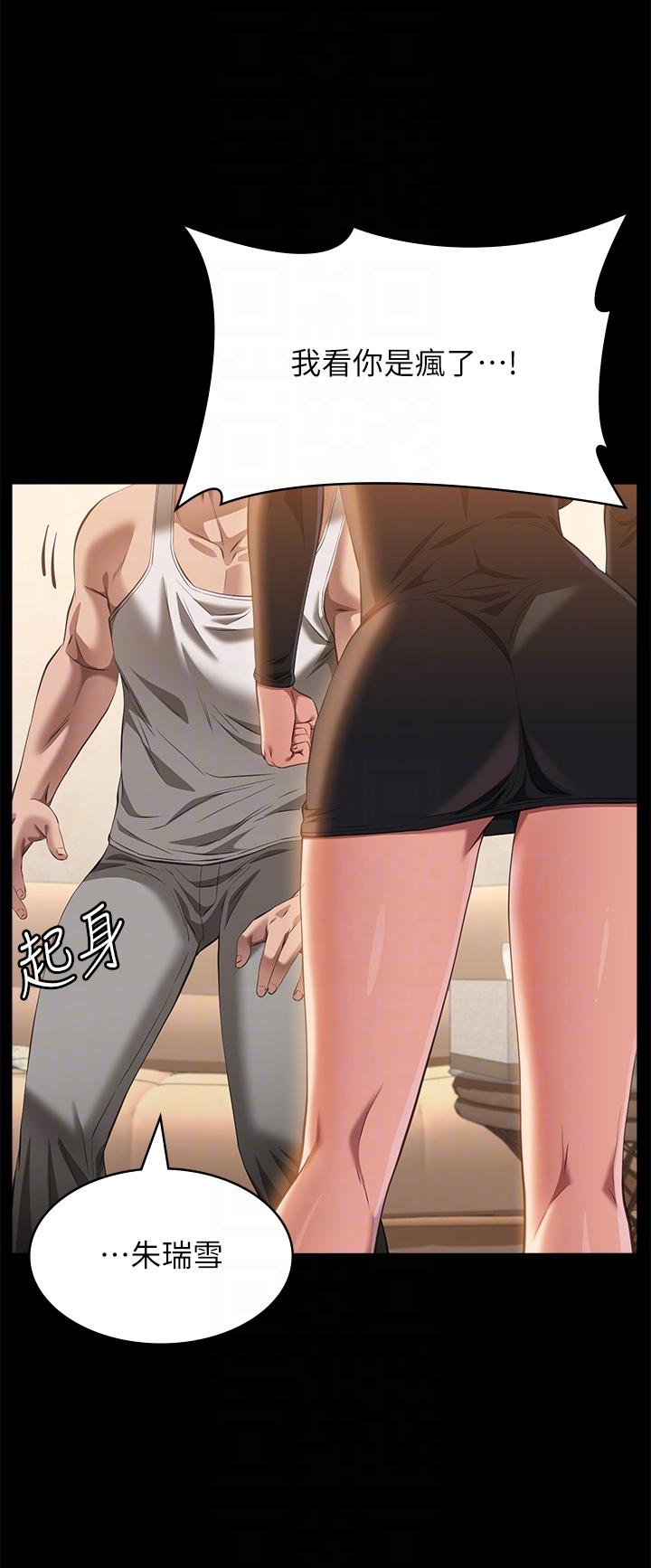 万能履历表