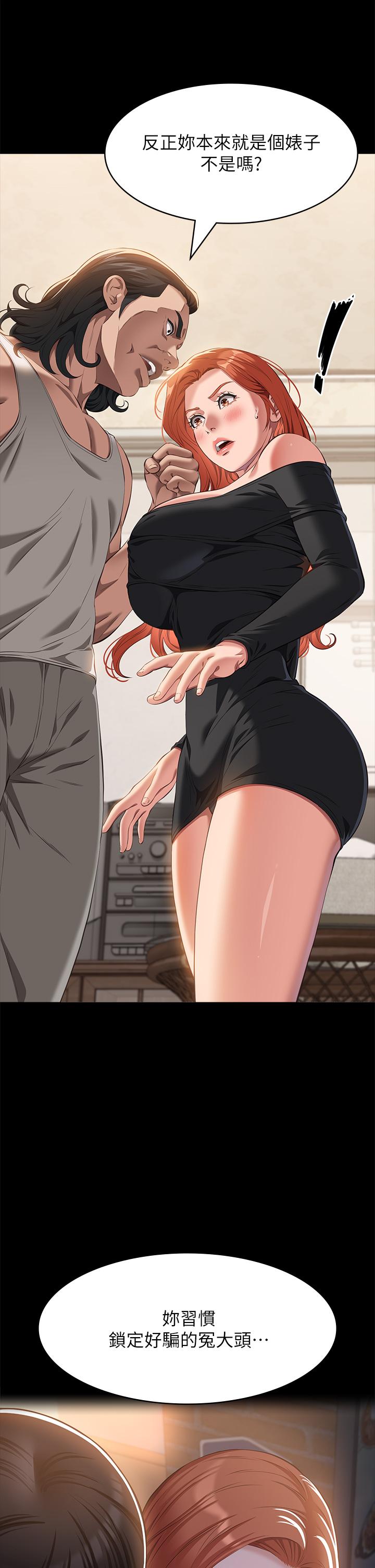 万能履历表